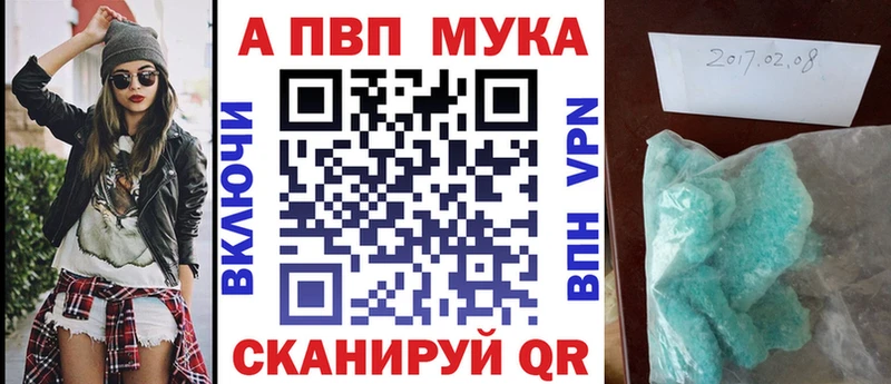 Купить закладку Каменск-Шахтинский MDMA МАРИХУАНА Меф мяу мяу ГАШ