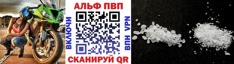 Alpha-PVP кристаллы  Каменск-Шахтинский 
