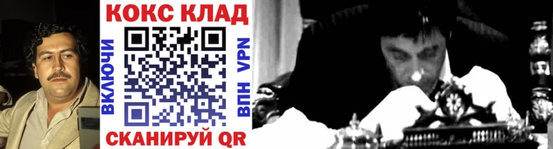 магазин  наркотиков  Каменск-Шахтинский  COCAIN 98% 