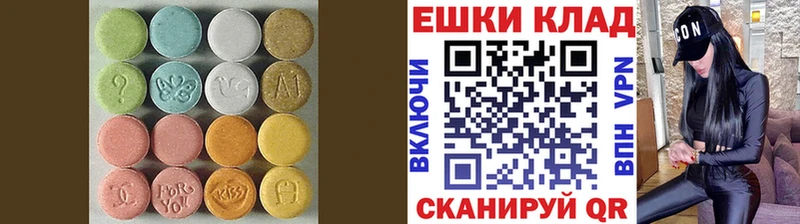 Ecstasy 280 MDMA  Каменск-Шахтинский 