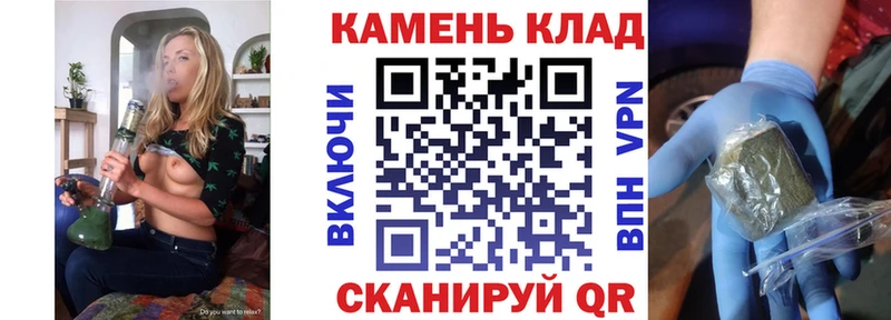 кракен зеркало  продажа наркотиков  Каменск-Шахтинский  ГАШ ice o lator 