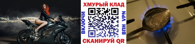 купить  цена  Каменск-Шахтинский  ГЕРОИН герыч 