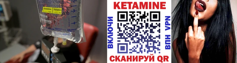 КЕТАМИН ketamine Каменск-Шахтинский