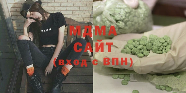 стаф Абаза