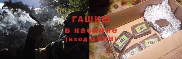 стаф Абаза