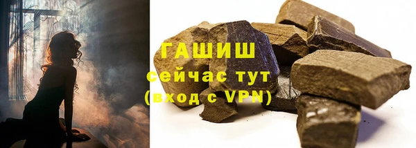 гашиш Абдулино