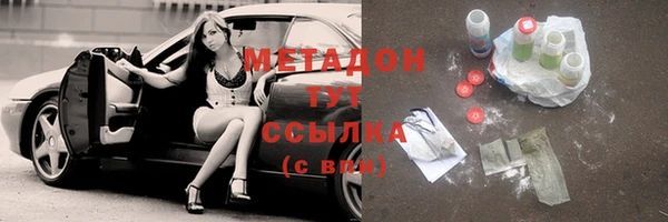 стаф Абаза