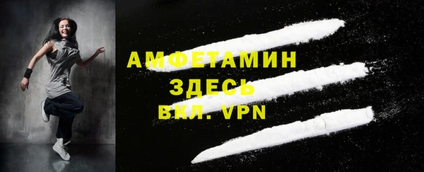 мефедрон Абинск