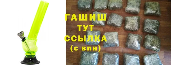 гашиш Абдулино