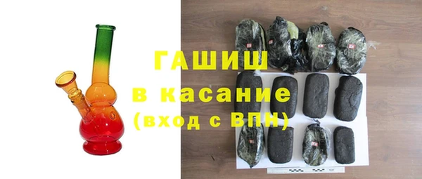 гашиш Абдулино