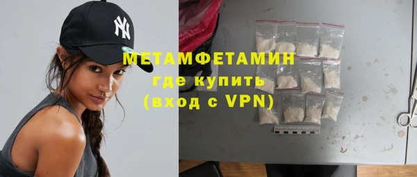 стаф Абаза