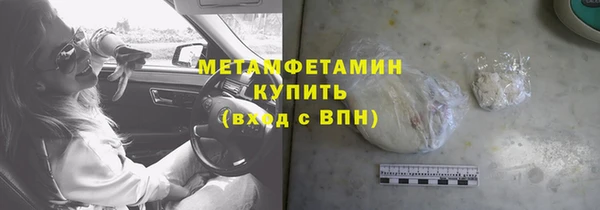 мефедрон Абинск