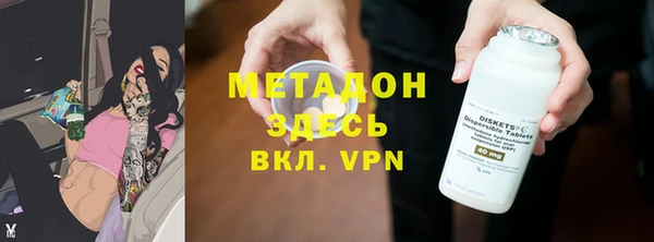 гашиш Абдулино