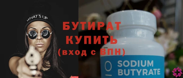 гашиш Абдулино