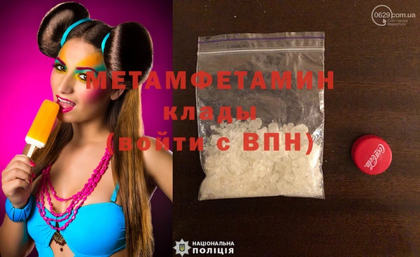 наркотики Пересвет