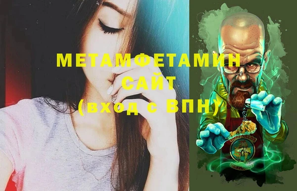 мефедрон Абинск