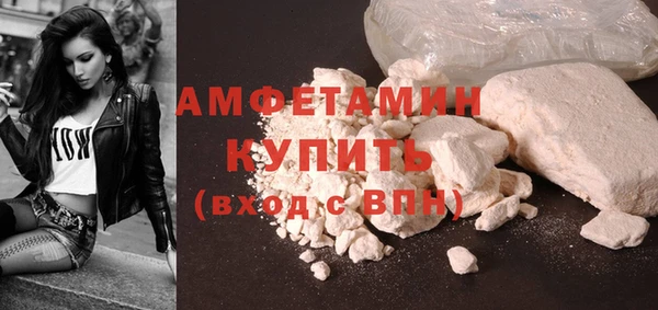 мефедрон Абинск