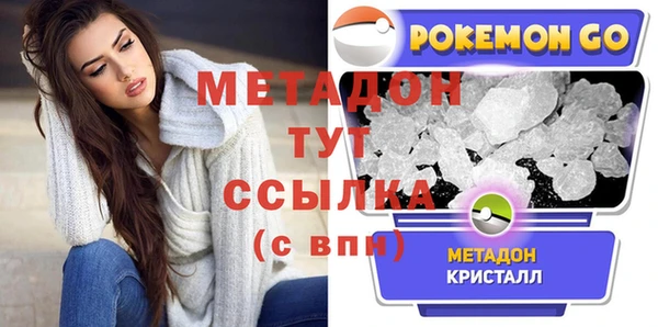 мефедрон Абинск