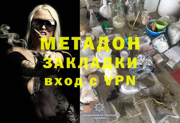 стаф Абаза