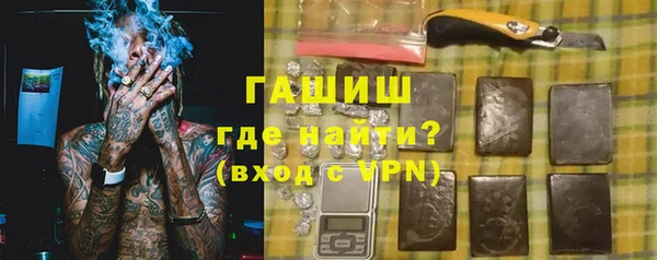 мефедрон Абинск