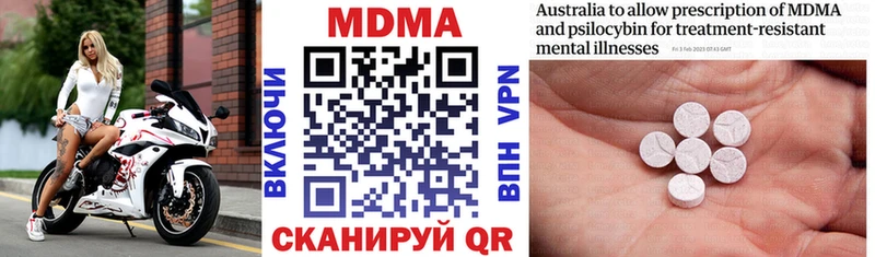 MDMA кристаллы  OMG вход  Каменск-Шахтинский 