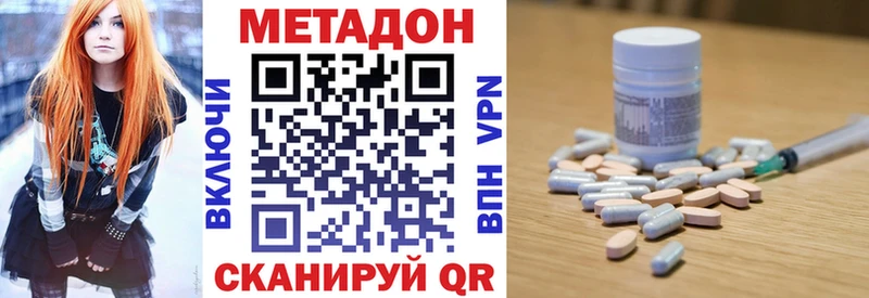 Метадон мёд  закладки  Каменск-Шахтинский 
