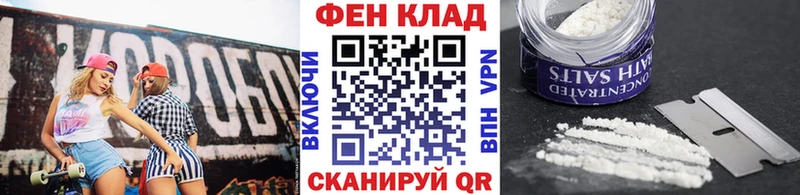 Первитин пудра  ОМГ ОМГ ССЫЛКА  Каменск-Шахтинский 