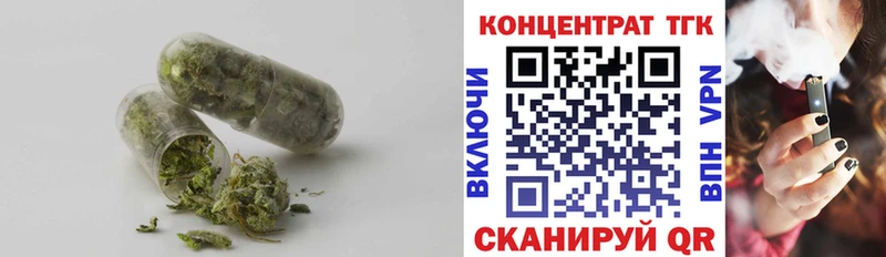Дистиллят ТГК вейп Каменск-Шахтинский