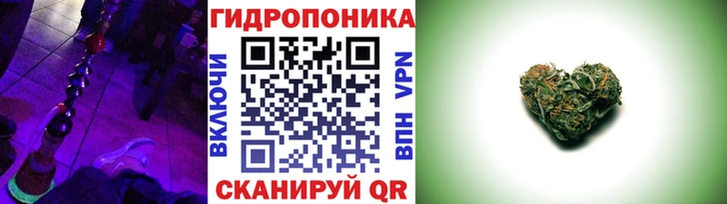 Марихуана семена Каменск-Шахтинский